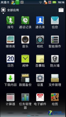 刀锋依然锋利 双核7.1mm摩托RAZR深度评测 