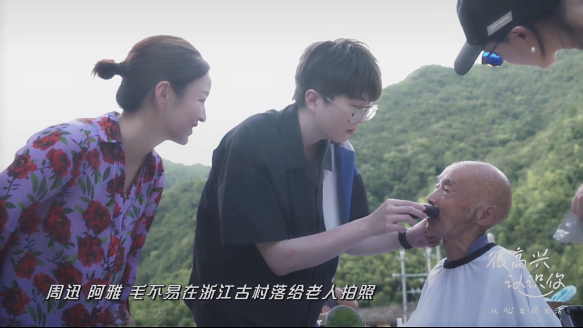 探班《很高兴认识你》：周迅变话痨，上综艺只因喜欢
