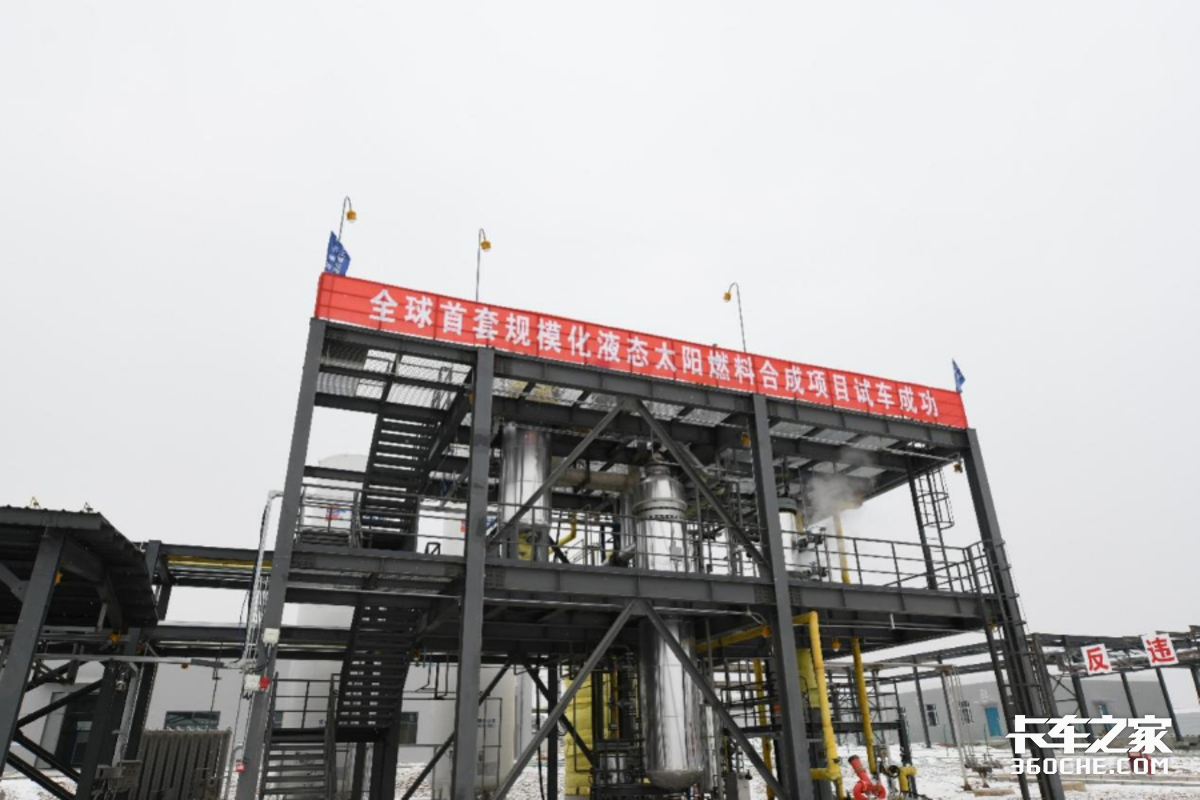 甲醇能源能帮助减碳吗 有几种技术路线?