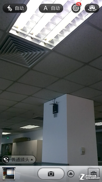 我有一颗中国芯 华为荣耀四核爱享版评测