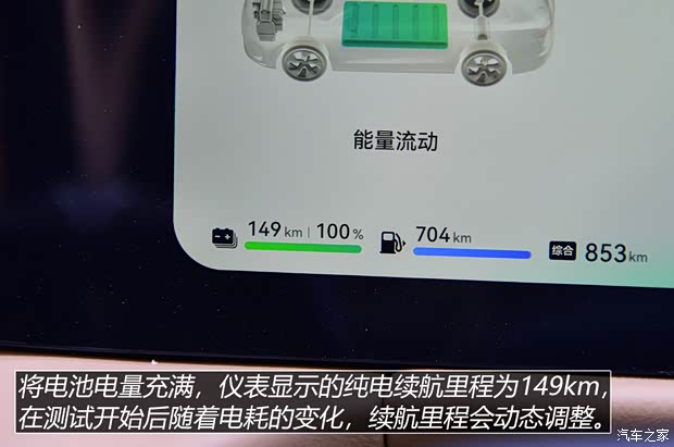 赛力斯汽车 问界M7 2022款 1.5T 增程式 两驱舒适版